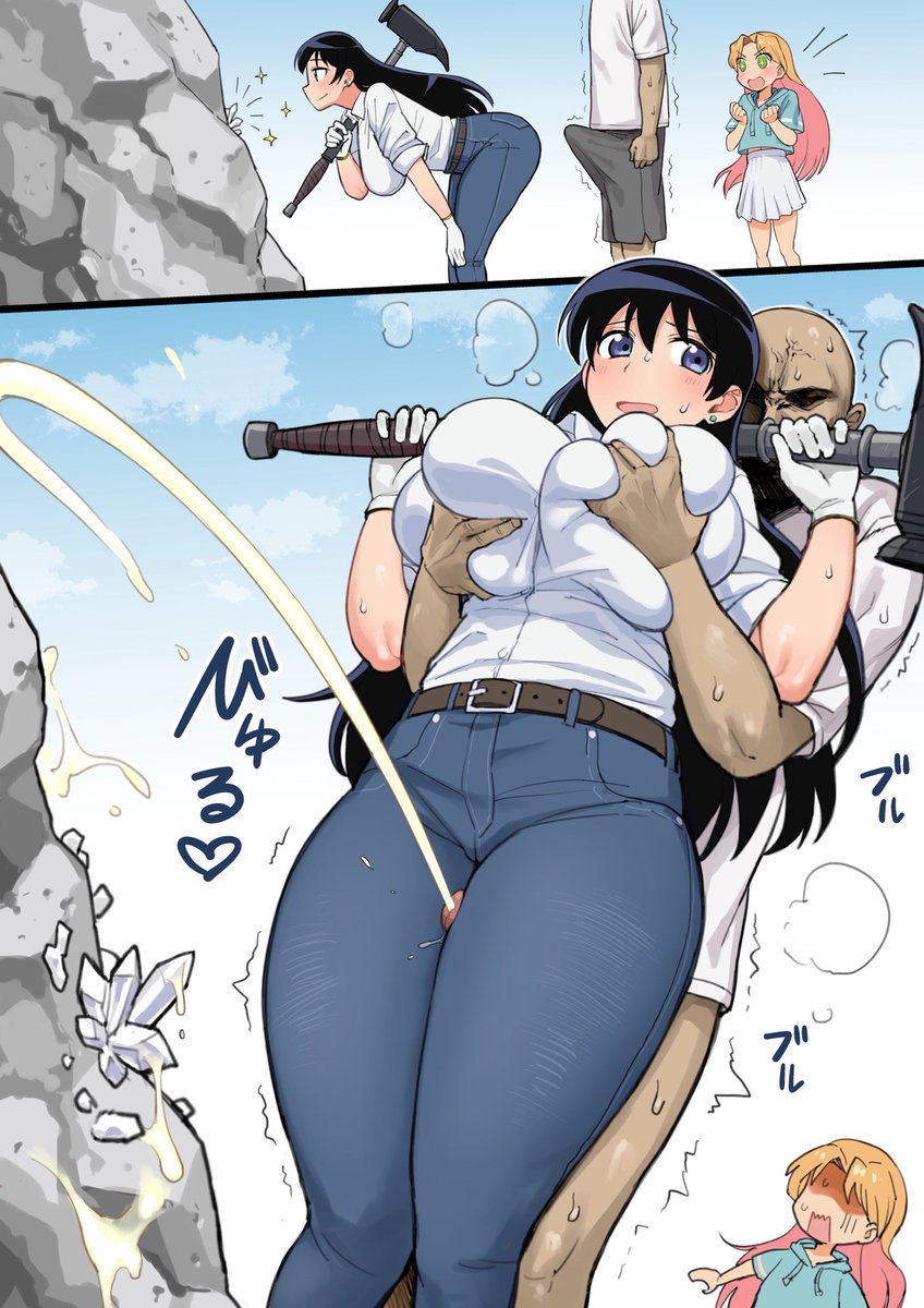 宝石より太もも 