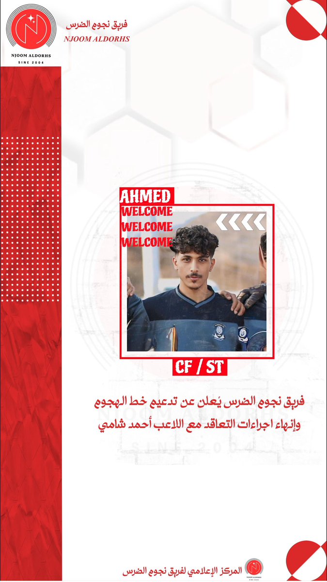 Welcome ✨ 📝 🖤❤️
#صفقات_نجوم_الضرس_الصيفية 
1️⃣