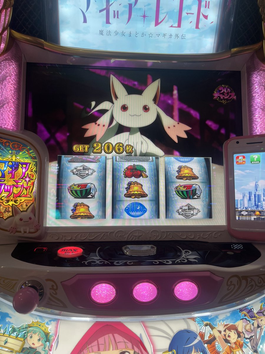 456BAJI's tweet photo. ホームランにてマギアレコード設定6確定取りきれず15000枚 https://t.co/kgzpDWgNRJ