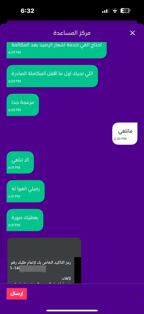 م. عبدالله tweet media