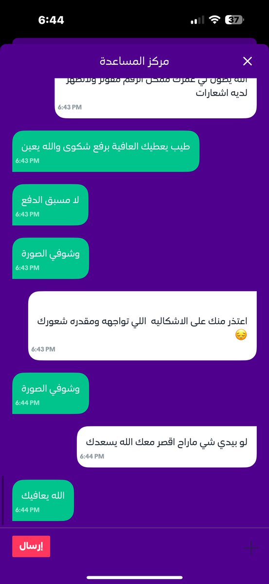 م. عبدالله tweet media