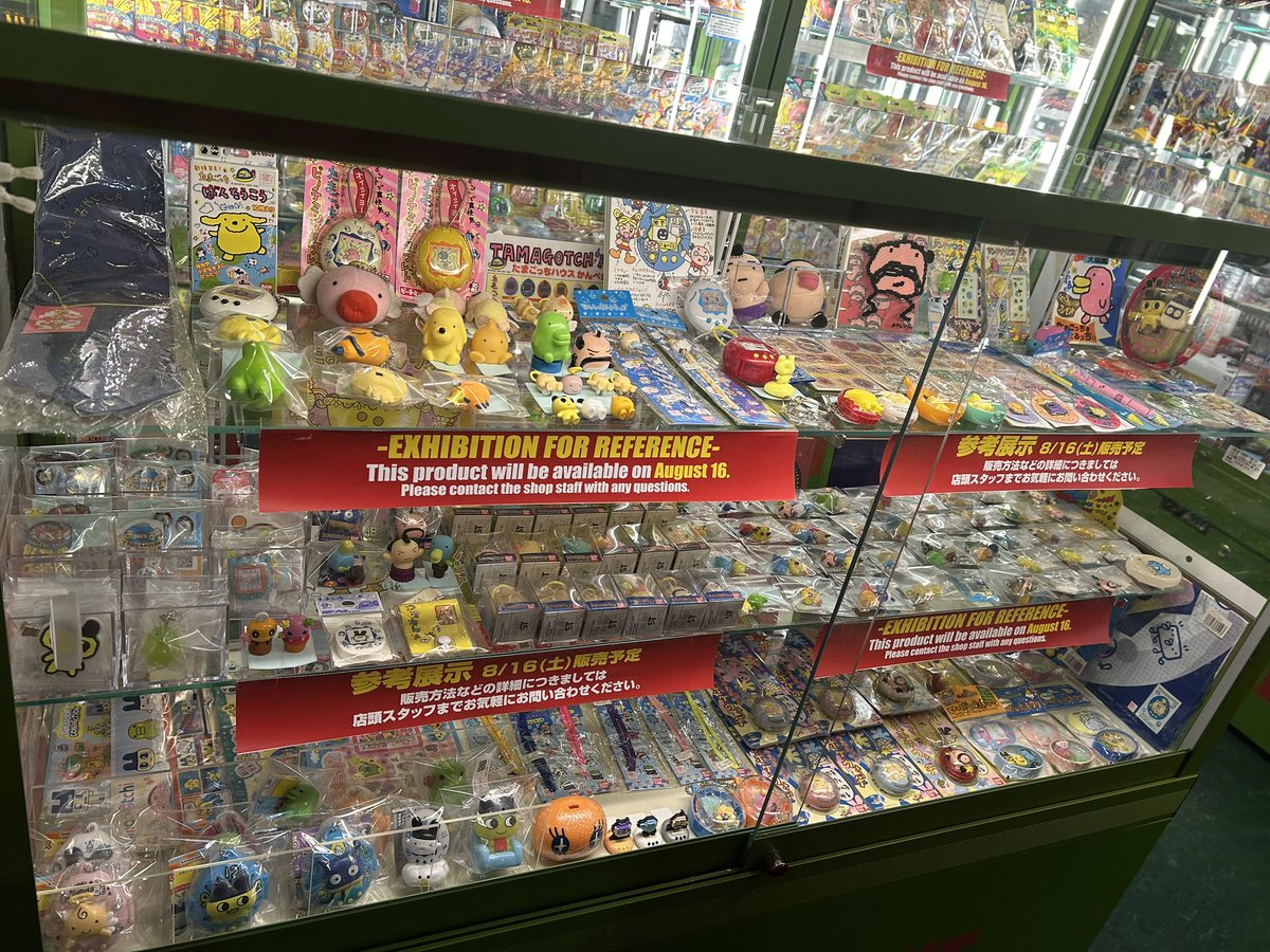 まんだらけ中野店SP6 on X: 