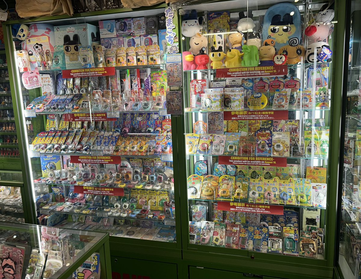 HITOSUJI　まんだらけ　ミクロ館 GyZ3F1saEAA8mGm.jpg