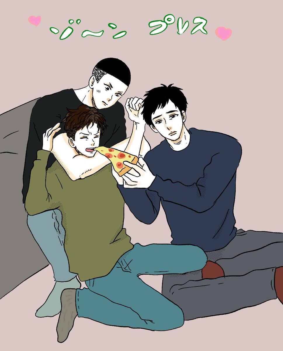 なかよしぞんぷれ