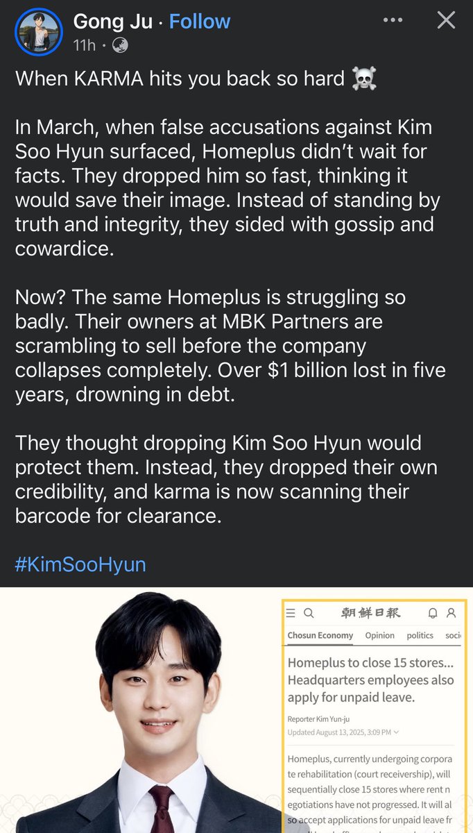 SammmYuuu's tweet image. Karma hits you #HomePlus 

#KimSooHyun
