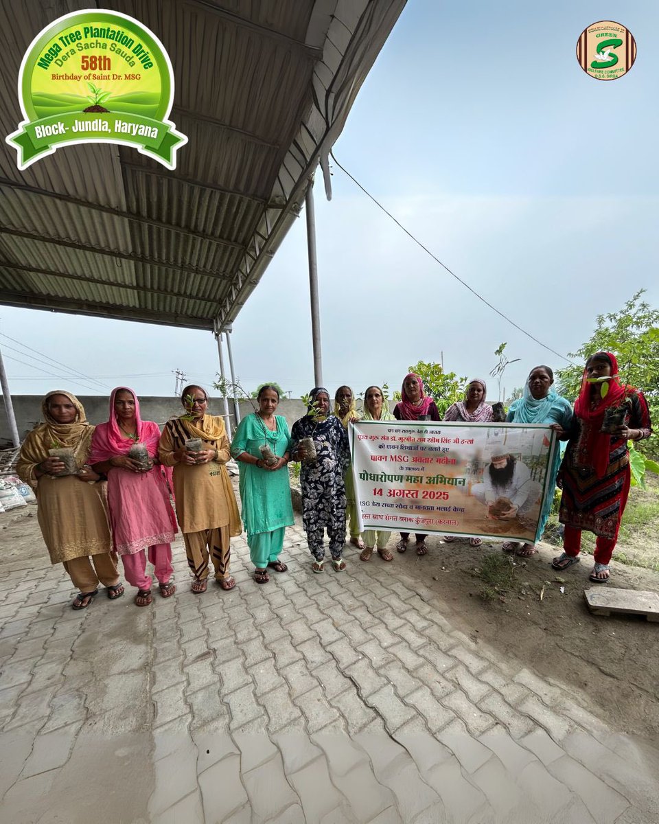 GreenSwelfares's tweet photo. Let no land be barren, no drought remain,
May greenery’s glory spread in mountains and in plains.
Trees and plants bring prosperity and cheer,
May this truth be known, far and near.
With a firm resolve to make the Earth greener, volunteers planted trees on the sacred 58th MSG Bhandara.