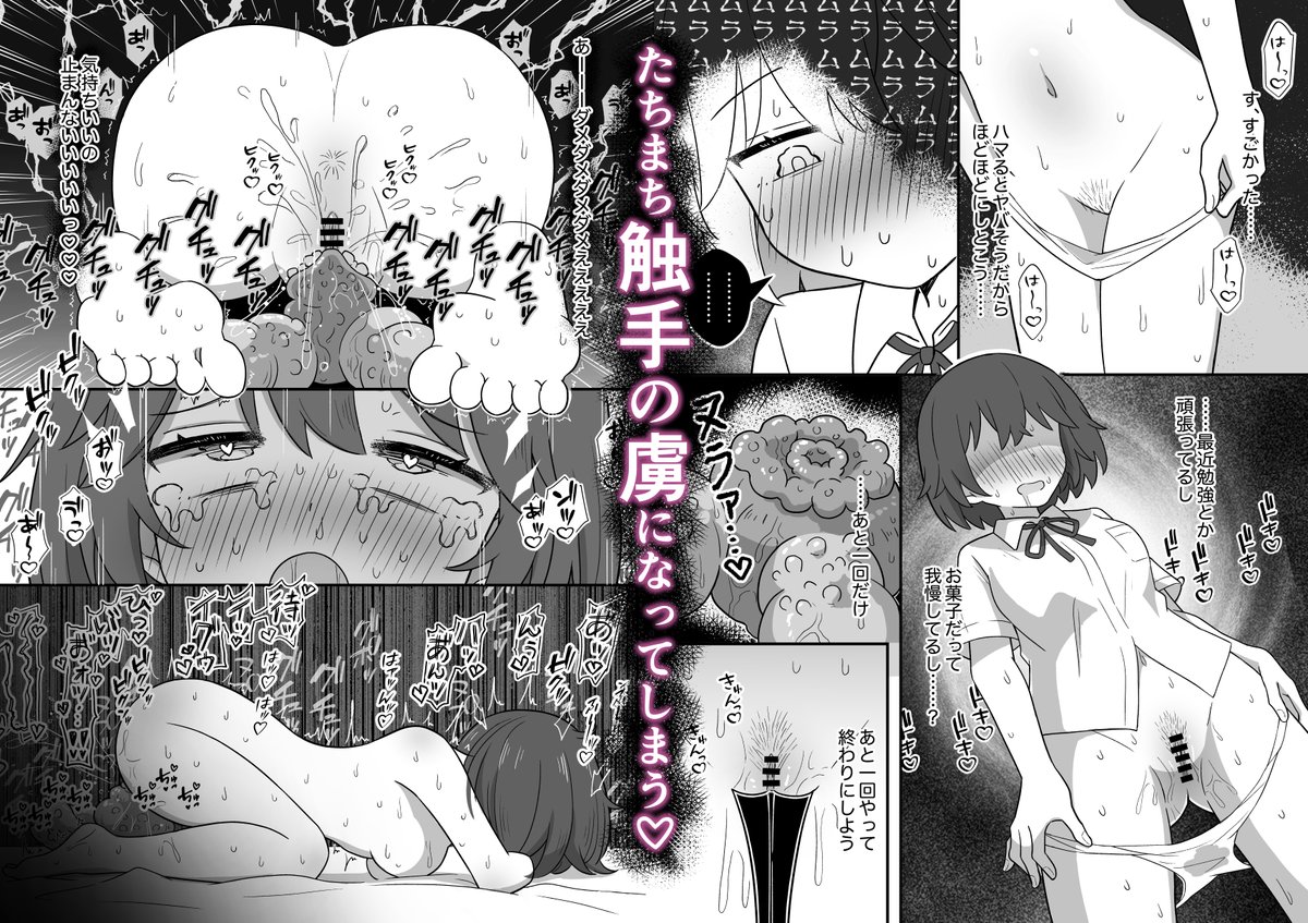 fuyuki_e4 tweet picture