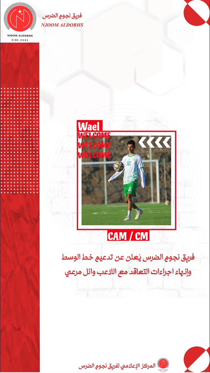 Welcome ✨ 📝 🖤❤️
#صفقات_نجوم_الضرس_الصيفية 
3️⃣