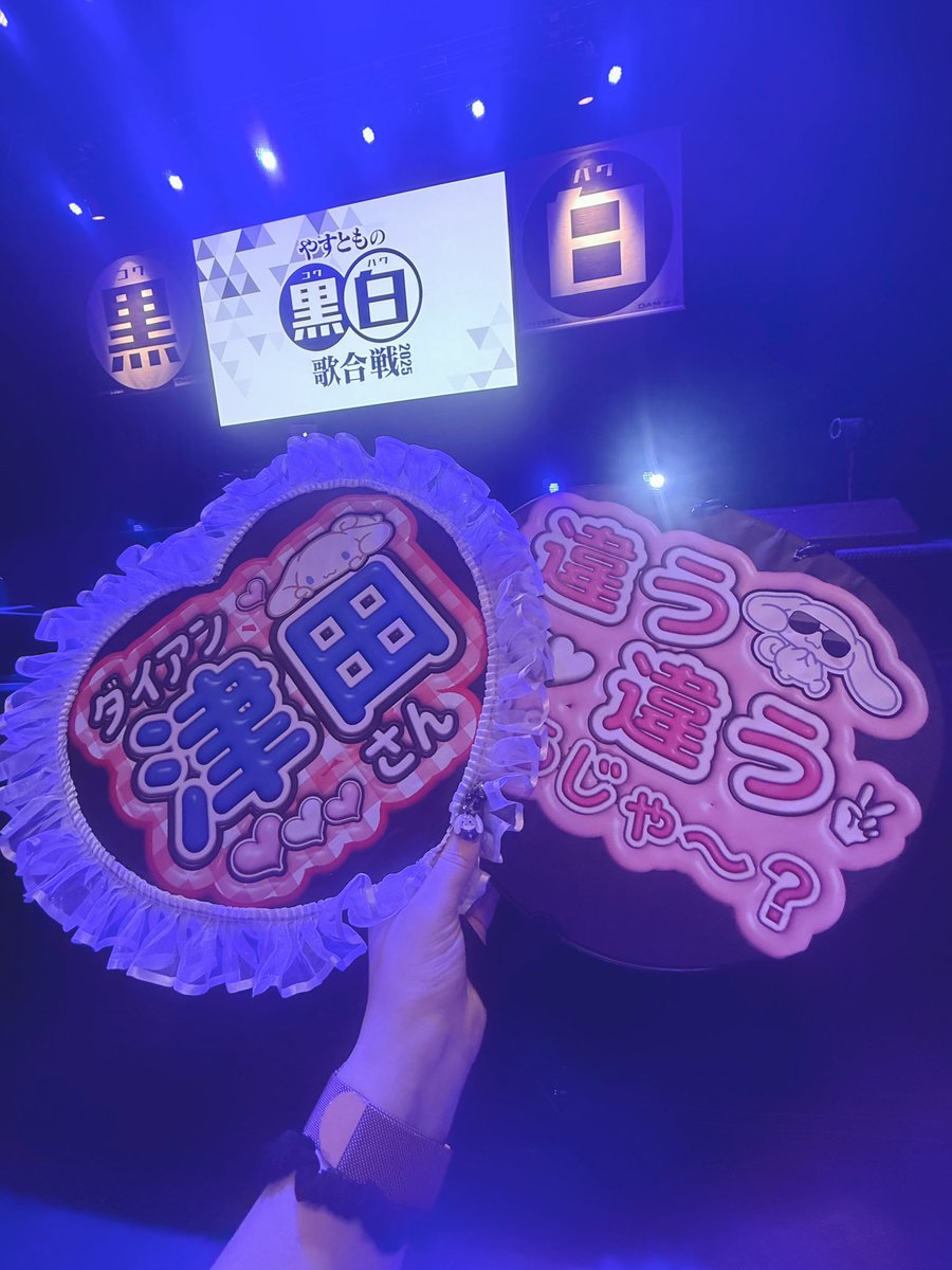 _merothansan_'s tweet photo. 🖤やすともの黒白歌合戦🤍

今年も津田さんのオタクт  ̫ т🩷
歌い出し間違えて怒られる〜って帰っていったの可愛すぎる🌀
明日はNGKダイアン出番🐰🌟 https://t.co/MsHvxKIAdt