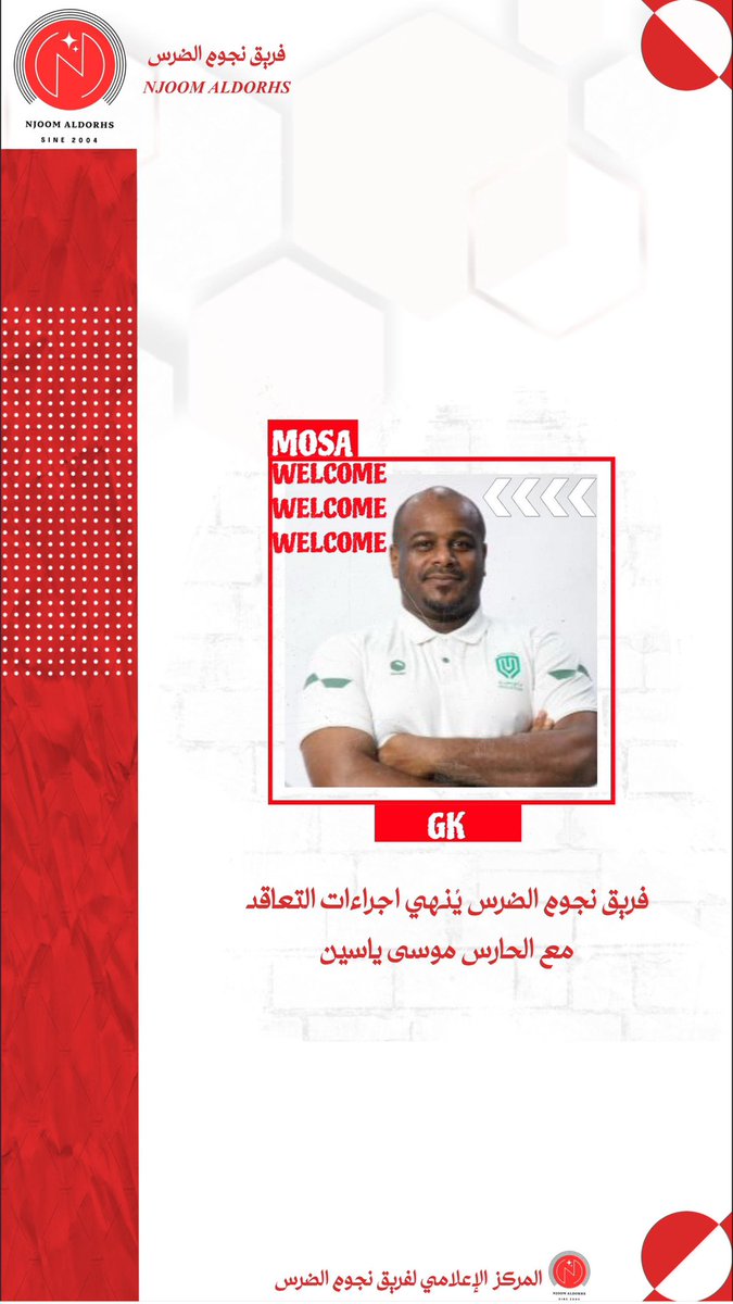 Welcome ✨ 📝 🖤❤️
#صفقات_نجوم_الضرس_الصيفية 
5️⃣