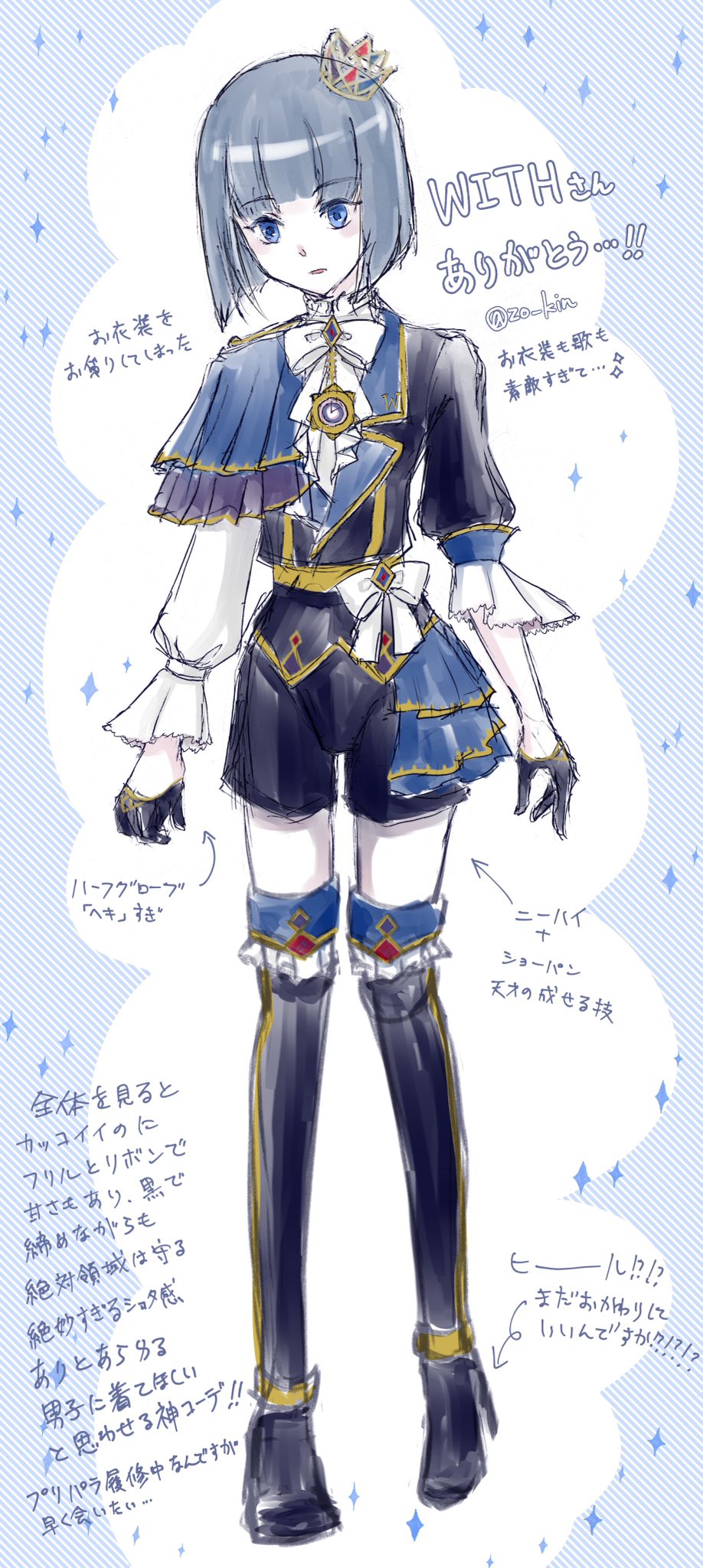 珊瑚✨️キンツア見てね！✨️ (@sango_with_joy) / X