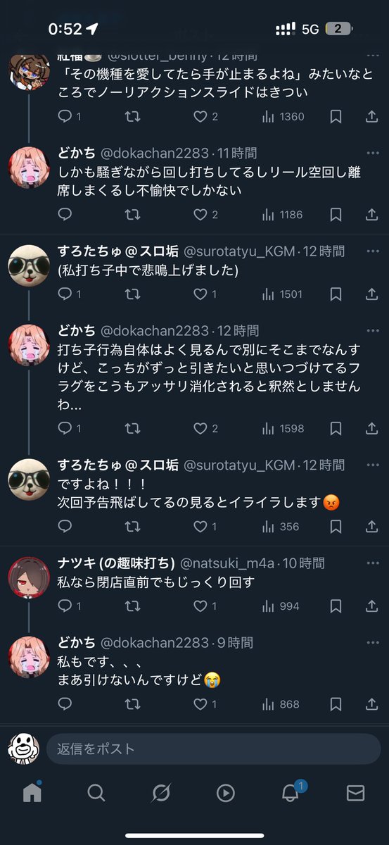 slodra8888's tweet photo. 子が次回予告毎回飛ばさず見てたら打首だろ https://t.co/bCuZ9fHfRI