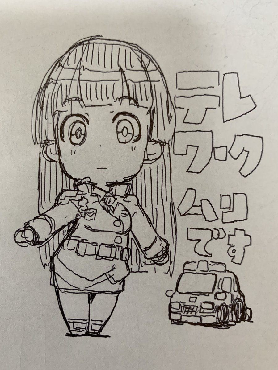 こいつらとトリオ組ませるか 