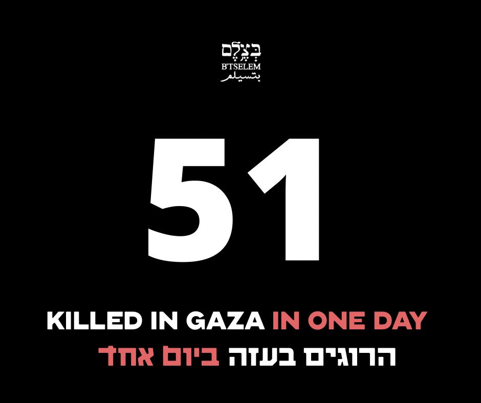 The killing in Gaza continues. Yesterday, August 14,the Israeli military killed 51 people, 17 of whom were waiting for humanitarian aid. 
ישראל ממשיכה את ההרג בעזה. אתמול, 14.8, הצבא הישראלי הרג 51 בני אדם - מתוכם 17 בעת שחיכו לסיוע הומניטרי