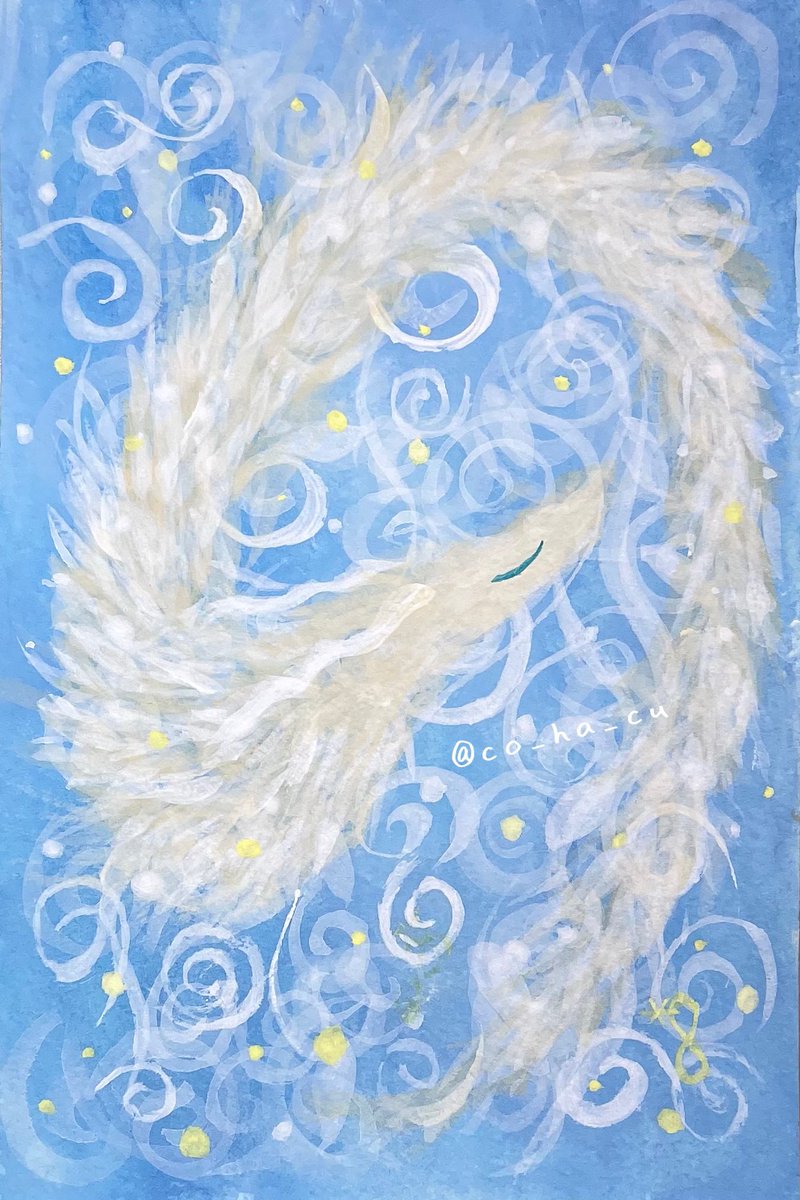 過去を

後悔しない

その時

その時の

選択を

受け容れることは

自分を

受け容れること