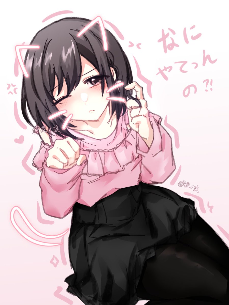 XiaohuaioFF's tweet photo. 我喜欢的是all🎨
#prsk_FA #東雲絵名 #プロセカ https://t.co/LxgVcH1OUh