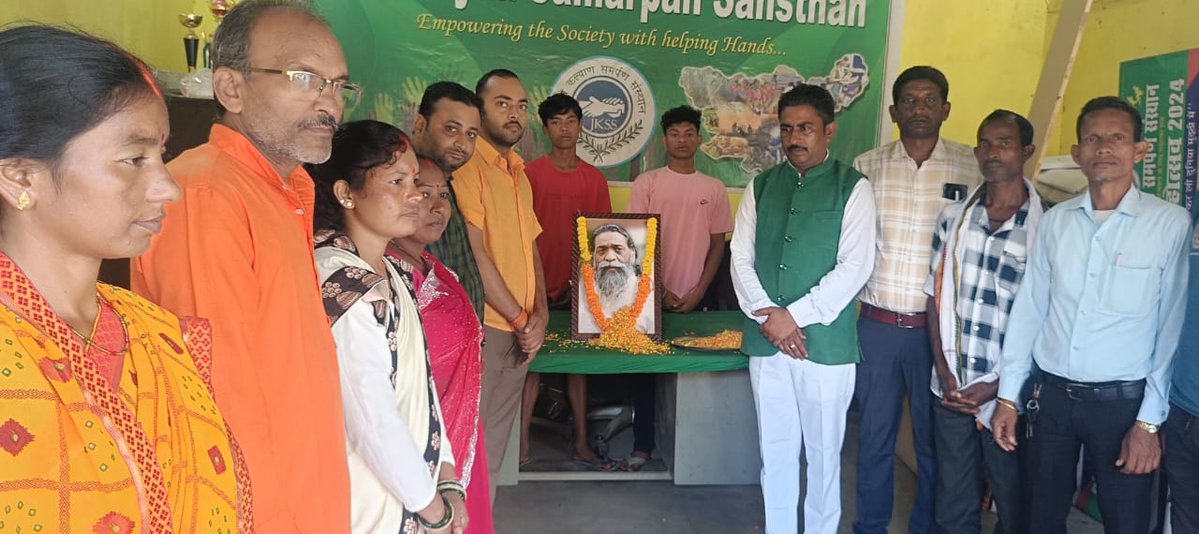 Sandeep Kumar Verma (@sandeepvrma_) on Twitter photo All of us members present at <a href="/Jkss_Official8/">जनकल्याण समर्पण संस्थान (JKSS)</a> paying tribute to former Chief Minister and Rajya Sabha MP Dishom Guru respected <a href="/ShibuSorenJMM/">Shibu Soren</a> ji All of us members present at <a href="/Jkss_Official8/">जनकल्याण समर्पण संस्थान (JKSS)</a> paying tribute to former Chief Minister and Rajya Sabha MP Dishom Guru respected <a href="/ShibuSorenJMM/">Shibu Soren</a> ji