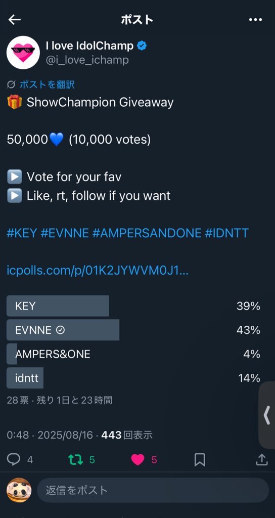 mino tweet media