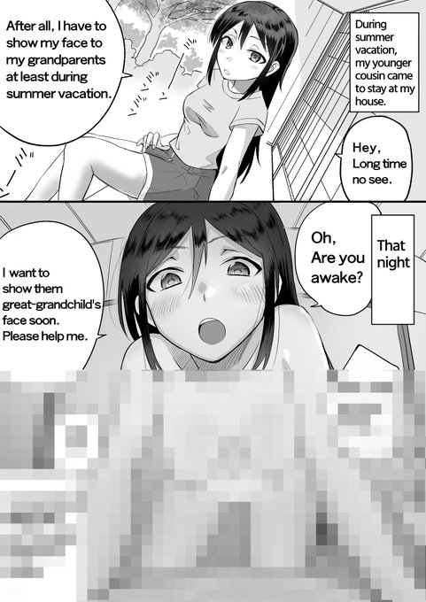 Hello! Sorry for the late update of FANBOX, but here's last week's. This is a manga about making a baby with cousin who came home for summer vacation.
https://t.co/09BrtF11wn 