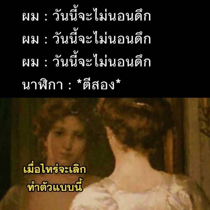 ชีวิตกุ 1,000%