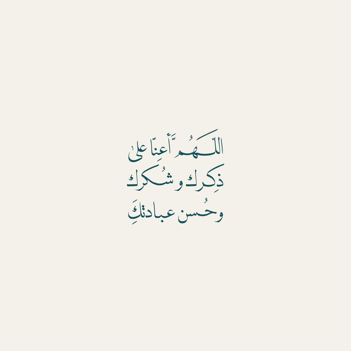 فــذكِّر tweet media