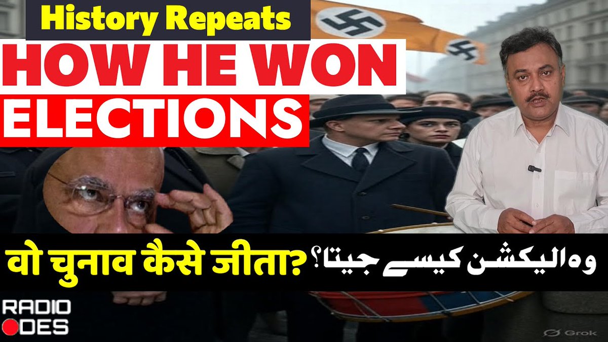 faizdel's tweet image. From ballot box to dictatorship — the untold story of how Hitler rigged Nazi Germany’s elections. Watch now 👉 youtu.be/PmKmsCa0h4Y"
++++
#ElectionFraud #VoteRigging #NaziGermany #HitlerHistory #VoteChori #ElectionCommissionOfIndia #PoliticalHistory #RahulGandhi