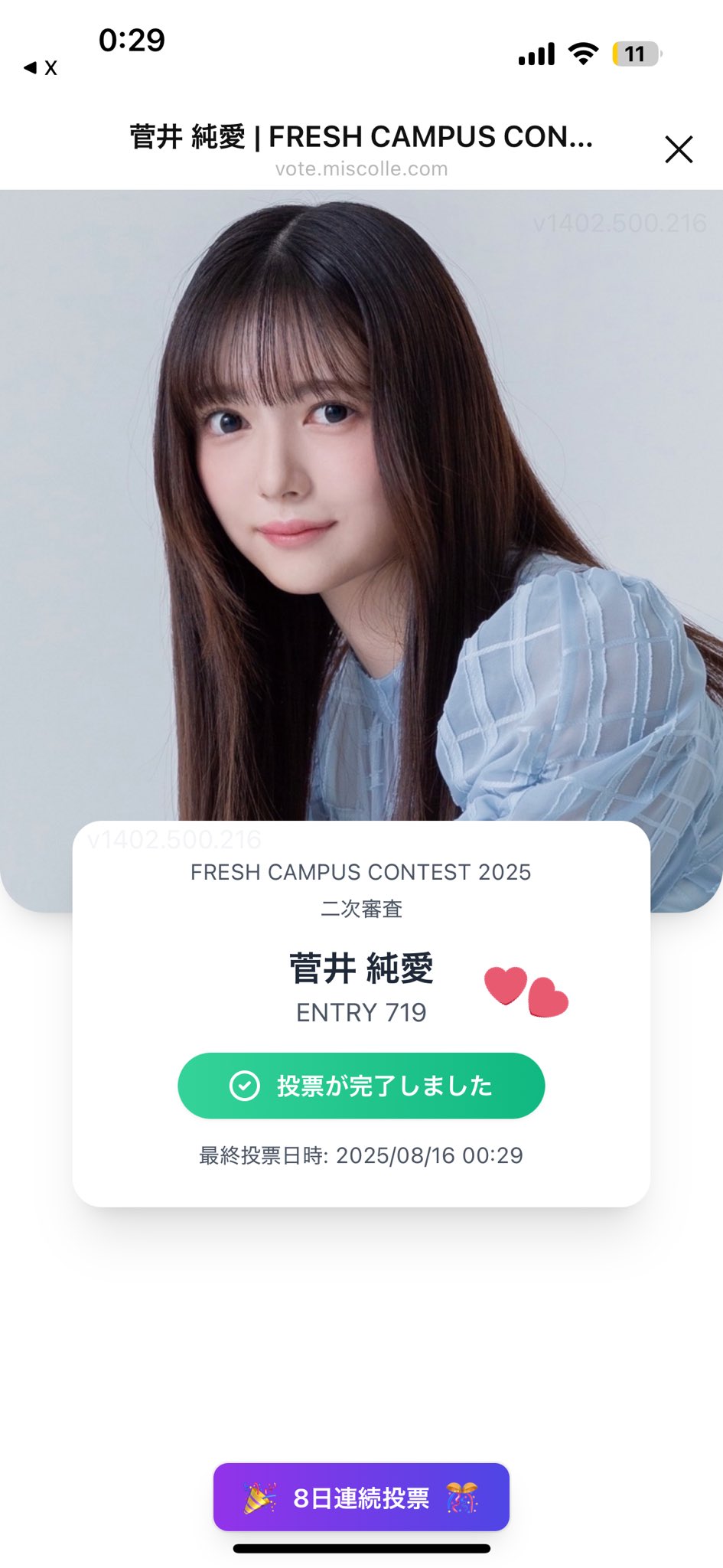 あやき様♡ありがとうございます♡ G0OalHIbUAEbyT1.jpg