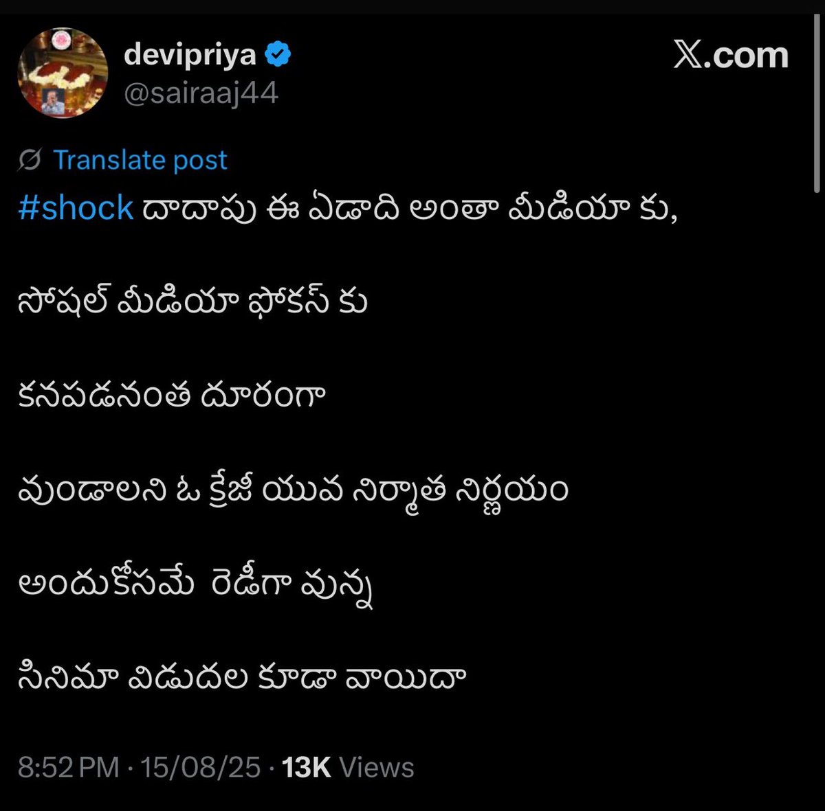 Mygodshiva's tweet image. Big head of from Telugu Film Industry 🥲

Elite list of producers increasing because of hero

Earlier
Producer attempted suicide by jumping into Hussian Sagar with #Narsimhudu movie
Producer Aswini Dutt went behind due to huge losses with #Shakthi and after many years he came out