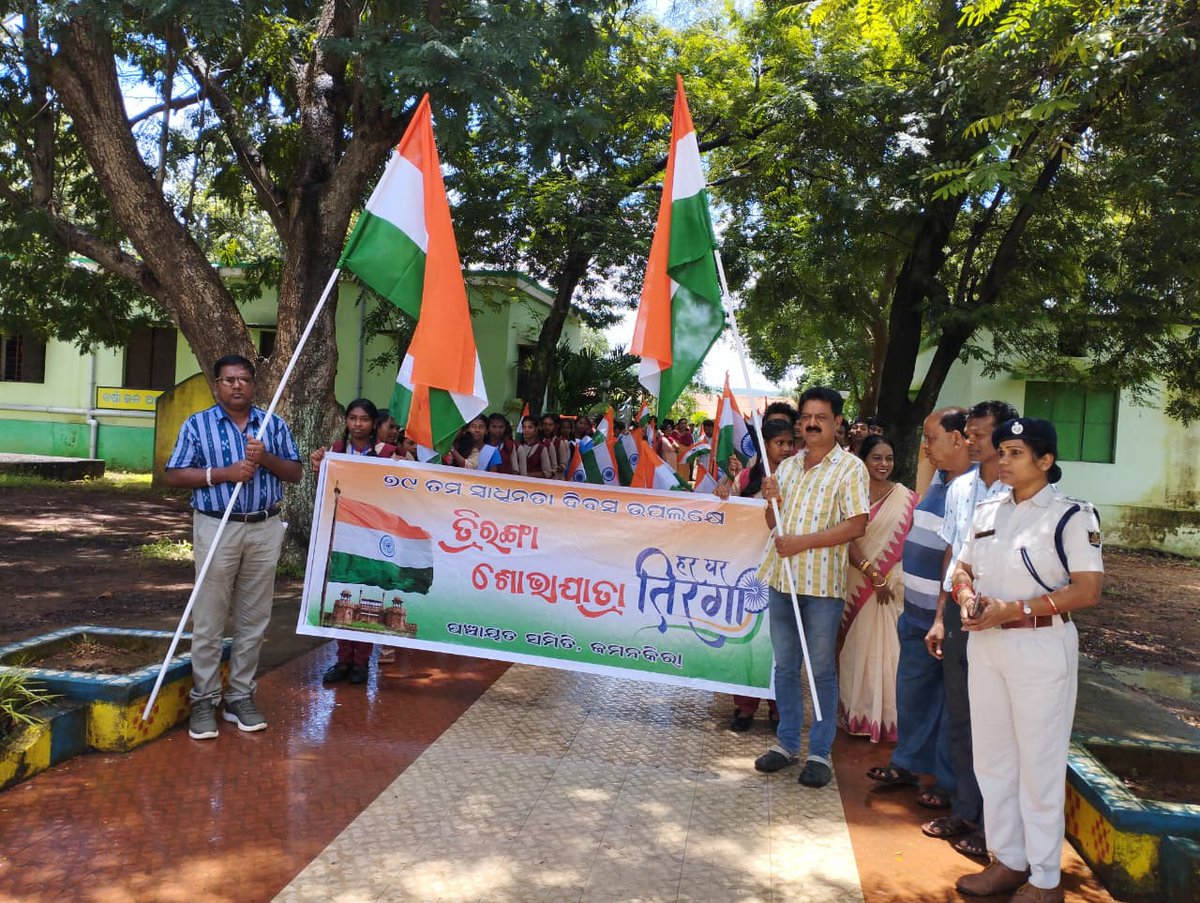 Panchayat Samiti, Jamankira tweet media