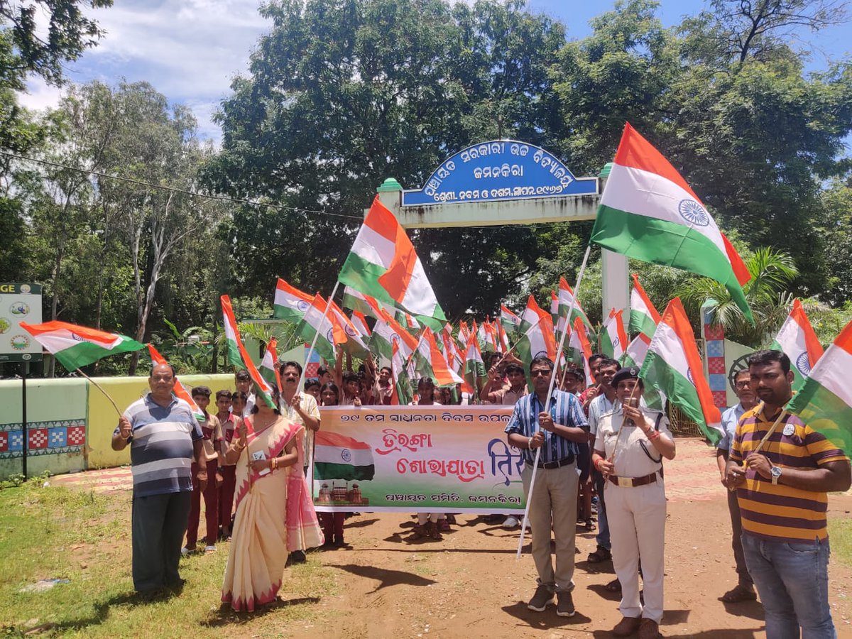 Panchayat Samiti, Jamankira tweet media