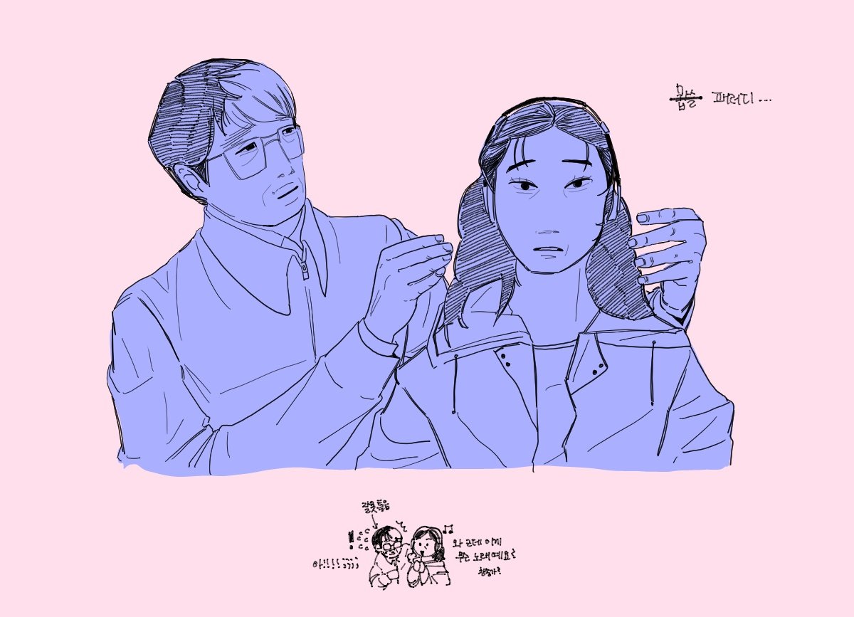 새신교 플리나옴 
불미스러운 약선녀