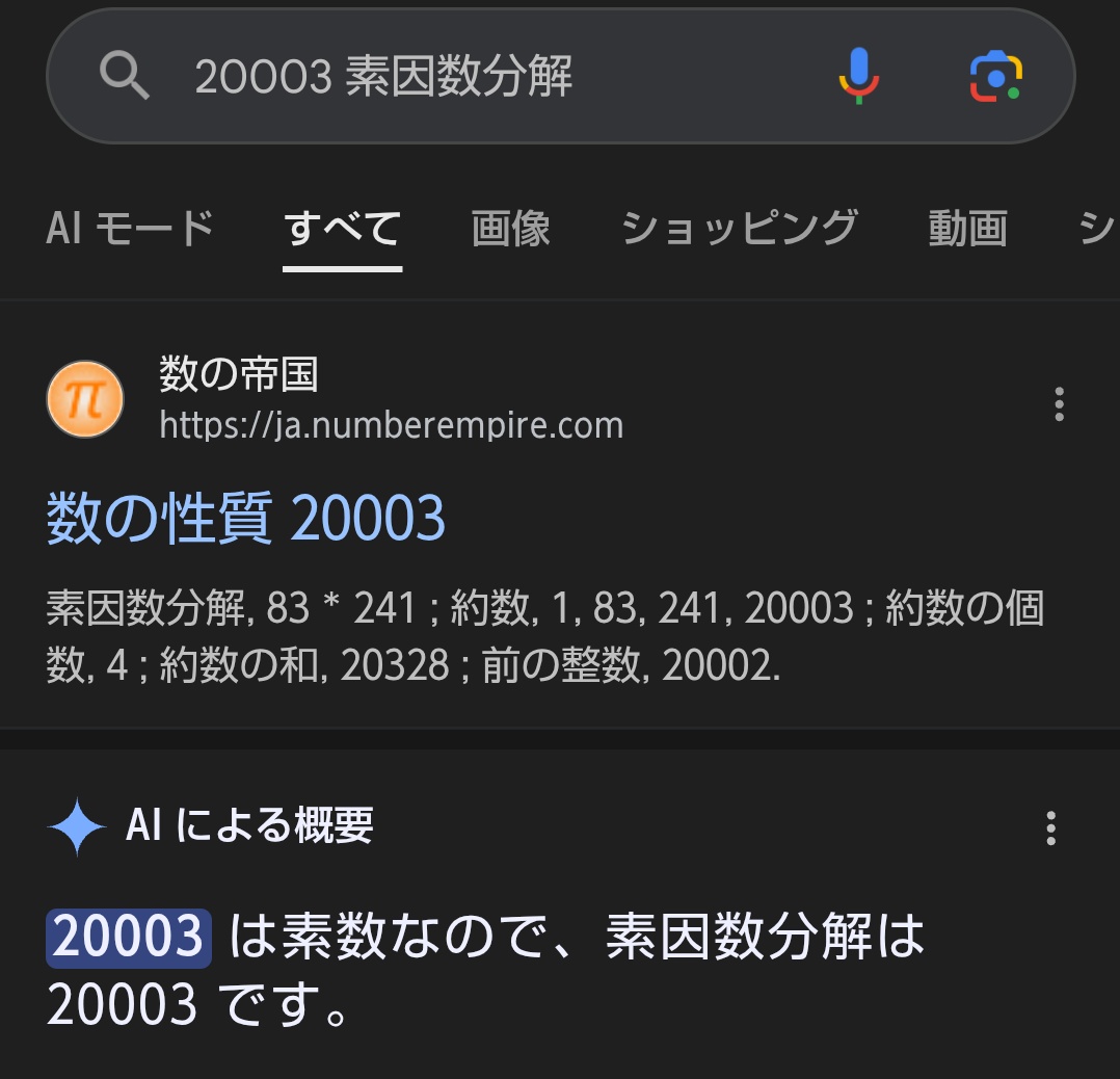 さっちん ⭐プロフ確認お願い致します⭐ さっちん - البحث / X