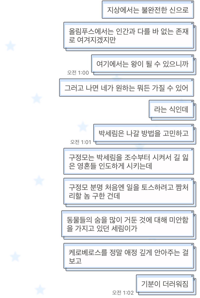 b2Is2I's tweet photo. https://t.co/1X1LeLhzLT