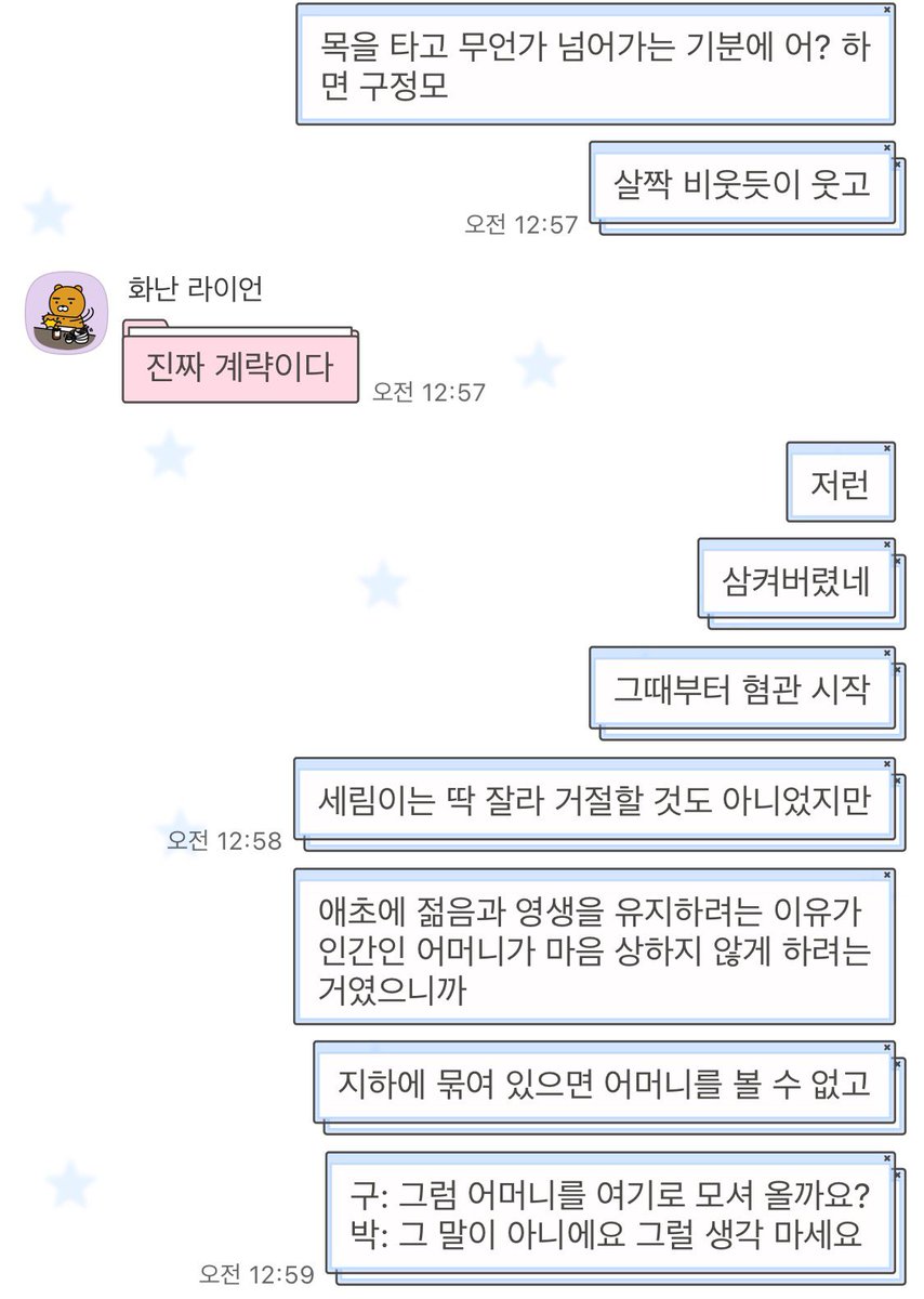 b2Is2I's tweet photo. https://t.co/1X1LeLhzLT