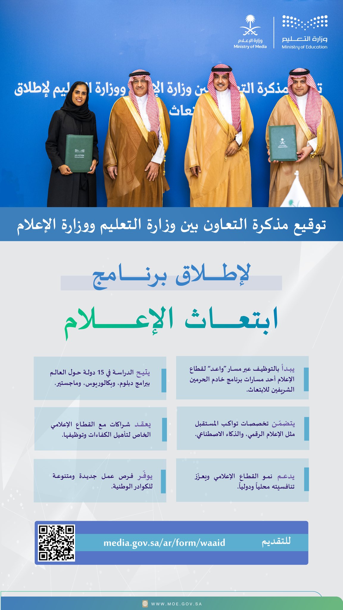 الصورة