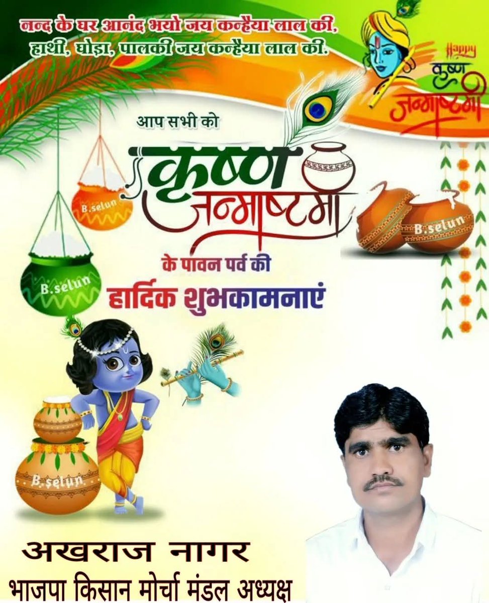 7_nagar's tweet photo. https://t.co/iWCGfXfmx4