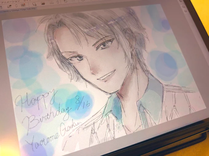 八乙女楽誕生日おめでとう iPad買いました