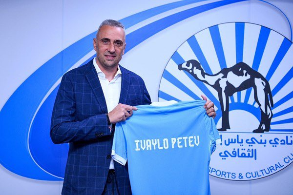 🎙️ - إيفايلو بيتيف:

متحمسون للظهور الأول في الدوري 
الفريق جاهز بشكل تام لمواجهة الوصل ، وسعيد بالتواجد مع بني ياس ونسعى لأداء قوي ومميز.