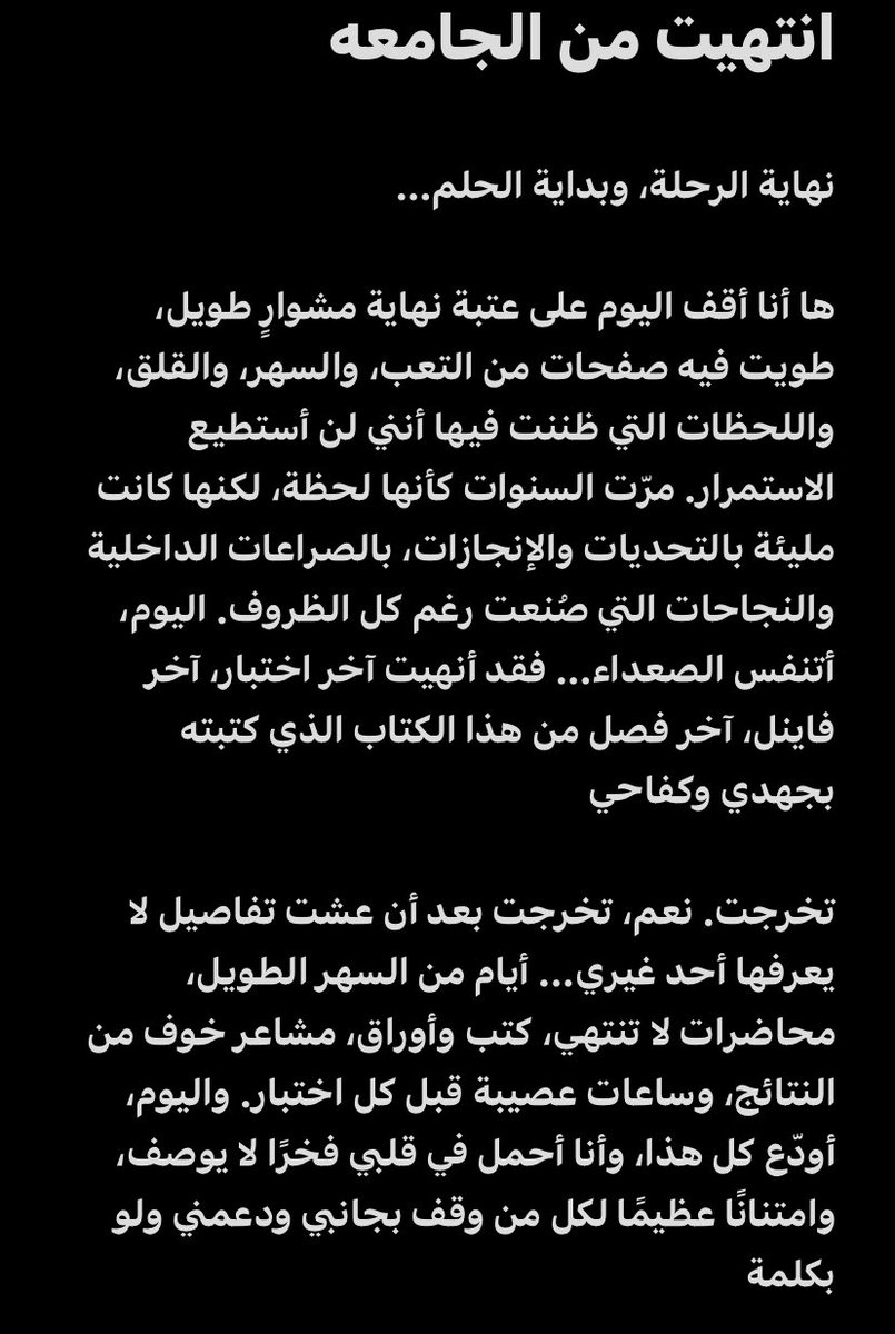 Aryamlotfe's tweet photo. الحمدلله ❤️ https://t.co/tJjkNCst9e