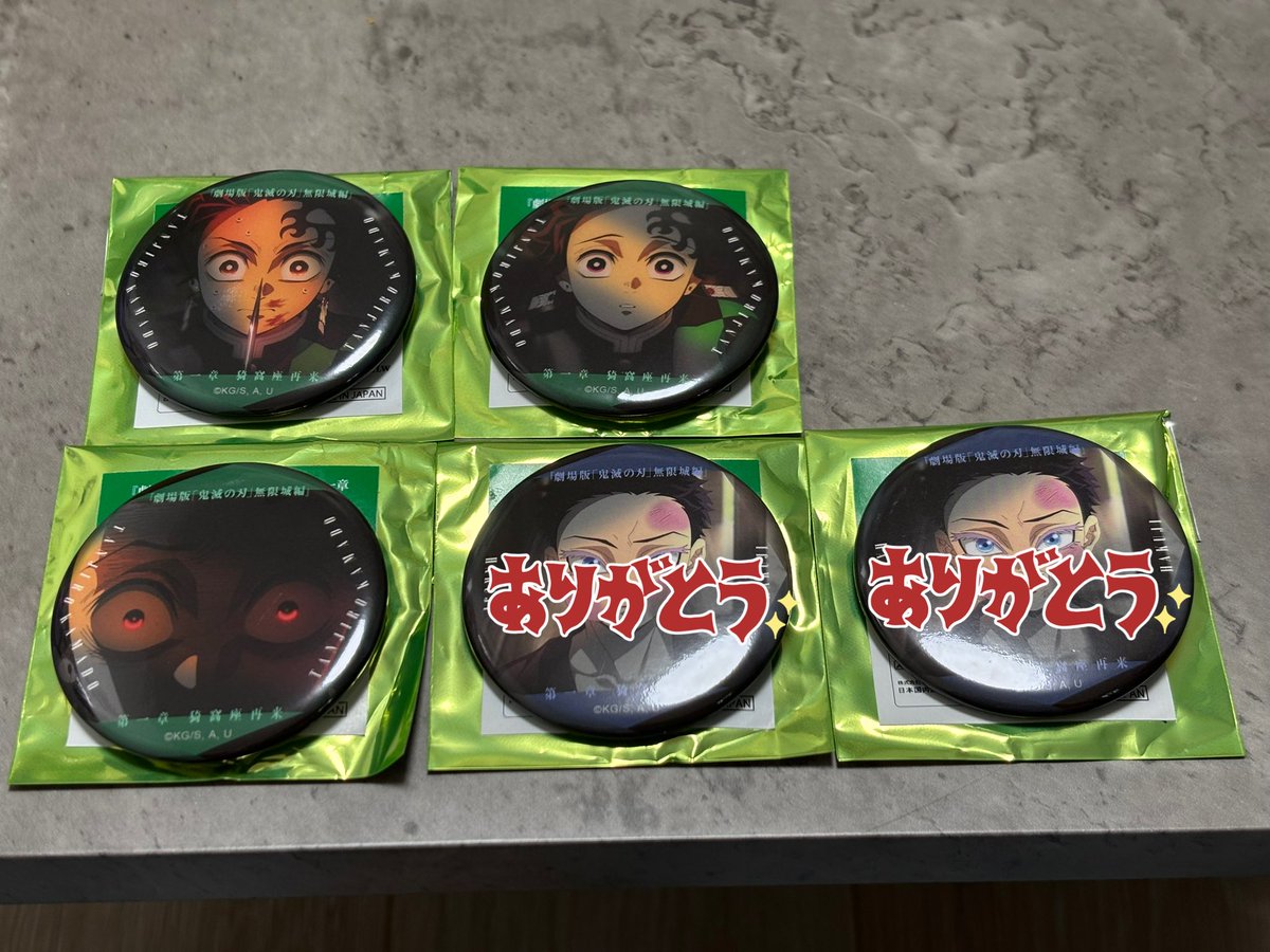 鬼滅　劇場版　無限城編　義勇缶バッジセット　善逸　炭治郎　輝利哉 グッズ情報｜『劇場版「鬼滅の刃」無限城編 』第一章 猗窩座再来