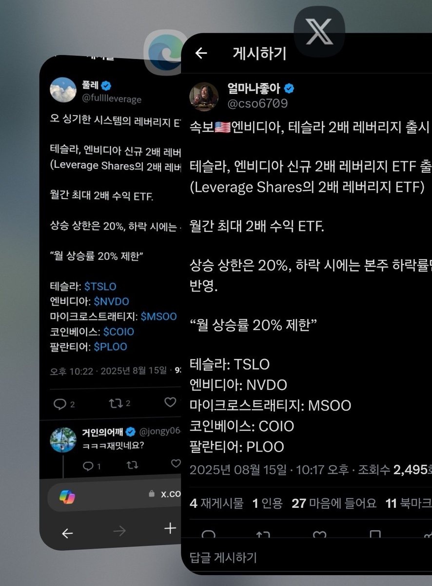 simpai's tweet photo. @fulllleverage 와 진짜 빨리 퍼나르시네요 https://t.co/HbwOrJLE5m