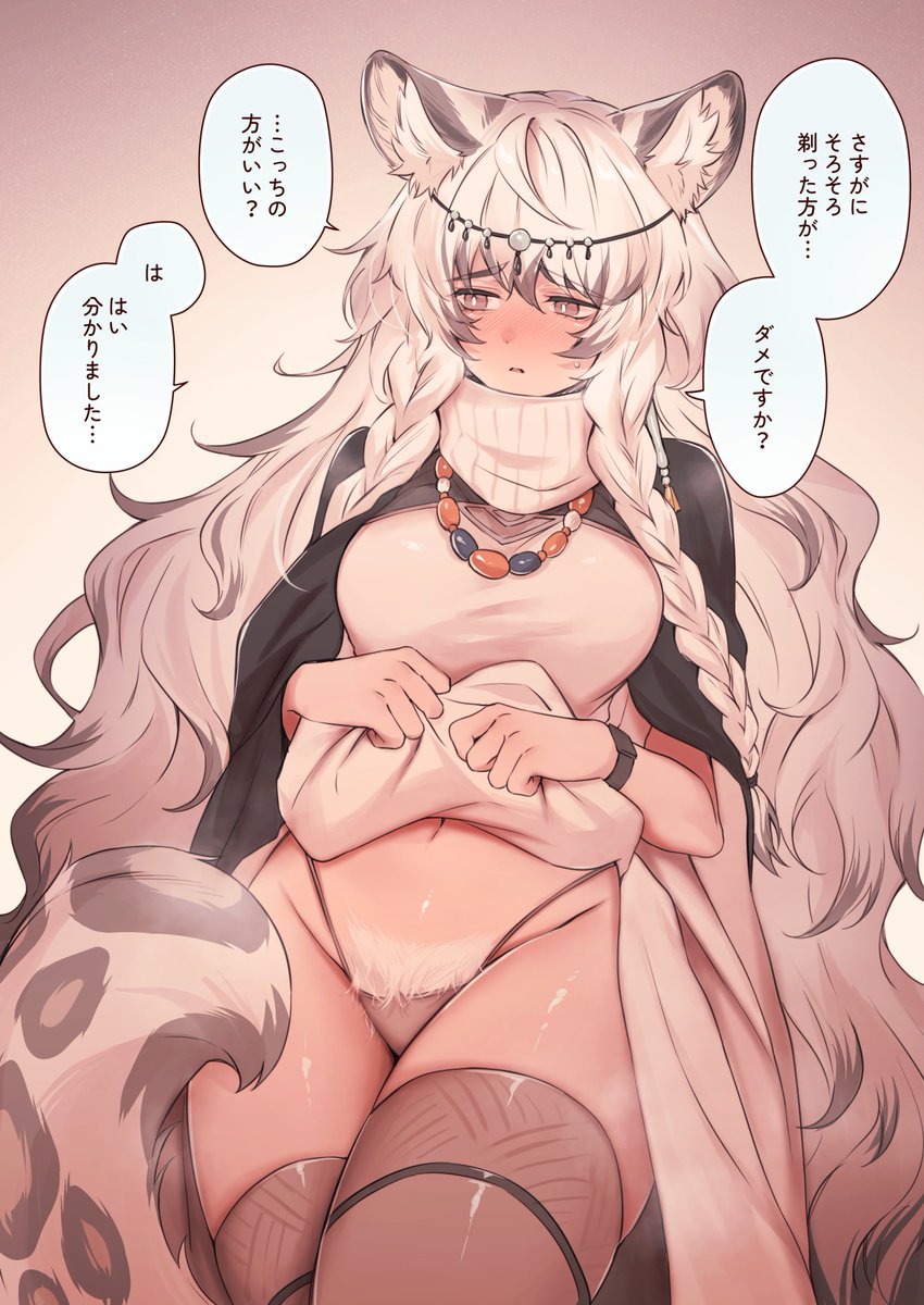 プラマニクスよ、陰毛濃くあれ 