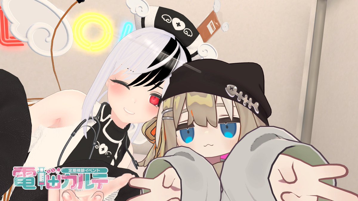 久しぶりの電カル超ハッピー 