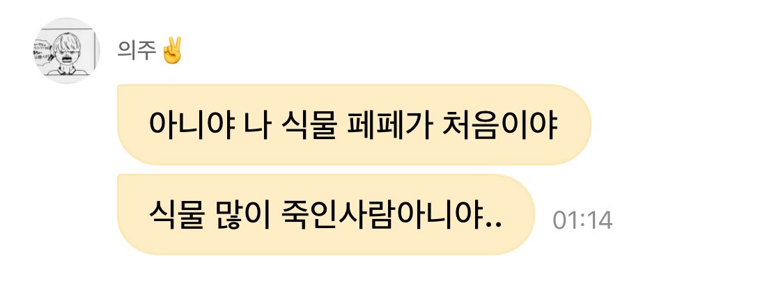 ㄴㅋㄹㅅ라는 사람 대체 뭐하는 사람이야