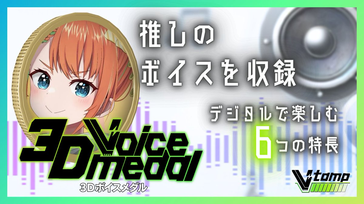 〈Anuncio〉
Les tengo la noticia que voy a empezar a tener goods en venta🎉
Todo es degital!!!
Este mes empieso por venta de voice, lo que a todos les gusta de los animes!!!!
Lo pueden usar para clips, negocios, lo que deseen!!
Mas informacion en stream💡
ec.v-tamp.com/vitems/u2dd819…