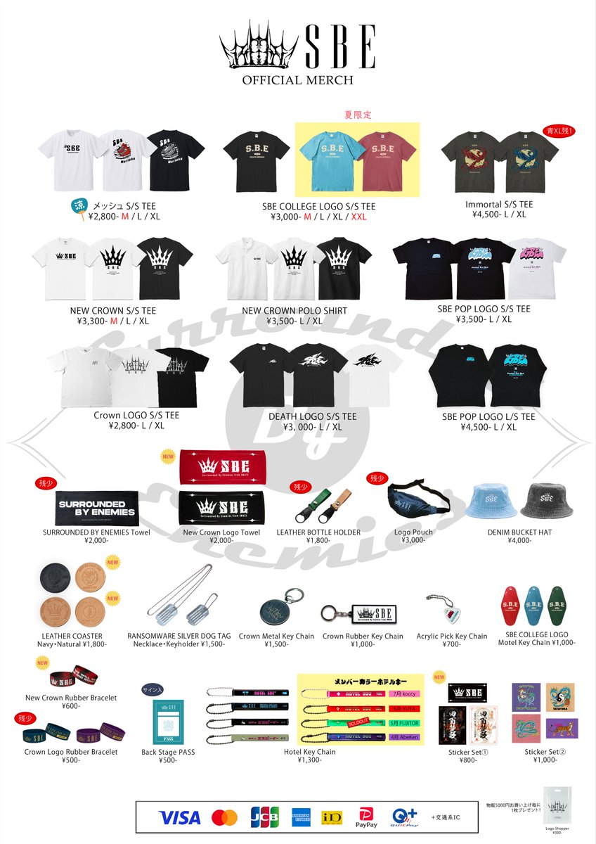 【明日開催】

2025.08.16(土)
盛岡 CLUBCHANGE WAVE

🔥TICKET SOLD OUT🔥
当日飛び込み参加OK(若干枚数)

先行物販 16:00～17:00
整列 17:00～
Open 17:30 / Start 18:30

注意事項
&lt;入場&gt;
・整列順の入場となります
・混雑が予想されますのでなるべく17:30までにご来場ください