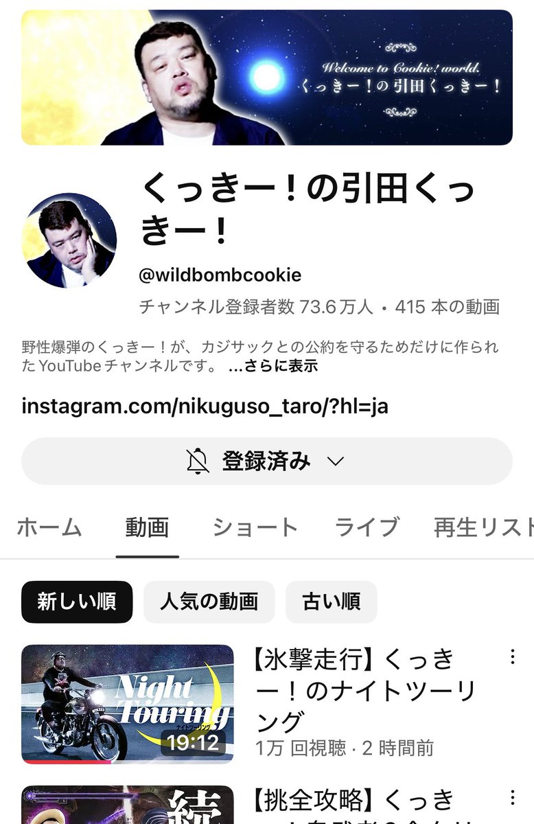 ナイトでブンブン
御LOOKちょい
熱中症予防対策はコレだっちょい❤️

youtu.be/mqHNtWRbwy0

#フリーズテック
#氷撃 
#氷撃α
【PR／リベルタ】
----------
x.com/LIDEF_official