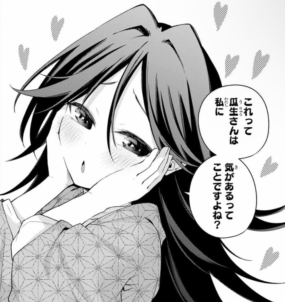 21巻のここ好きポイント