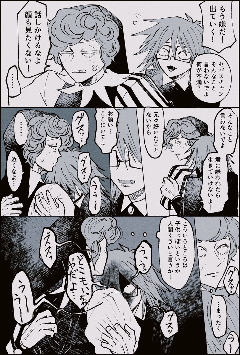 ツチ🐸 tweet media