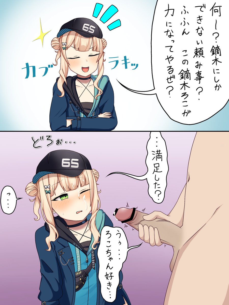 kbrkrk
kbrkはやさしい 